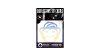 Reflective Berlin Decals  XL bunt
